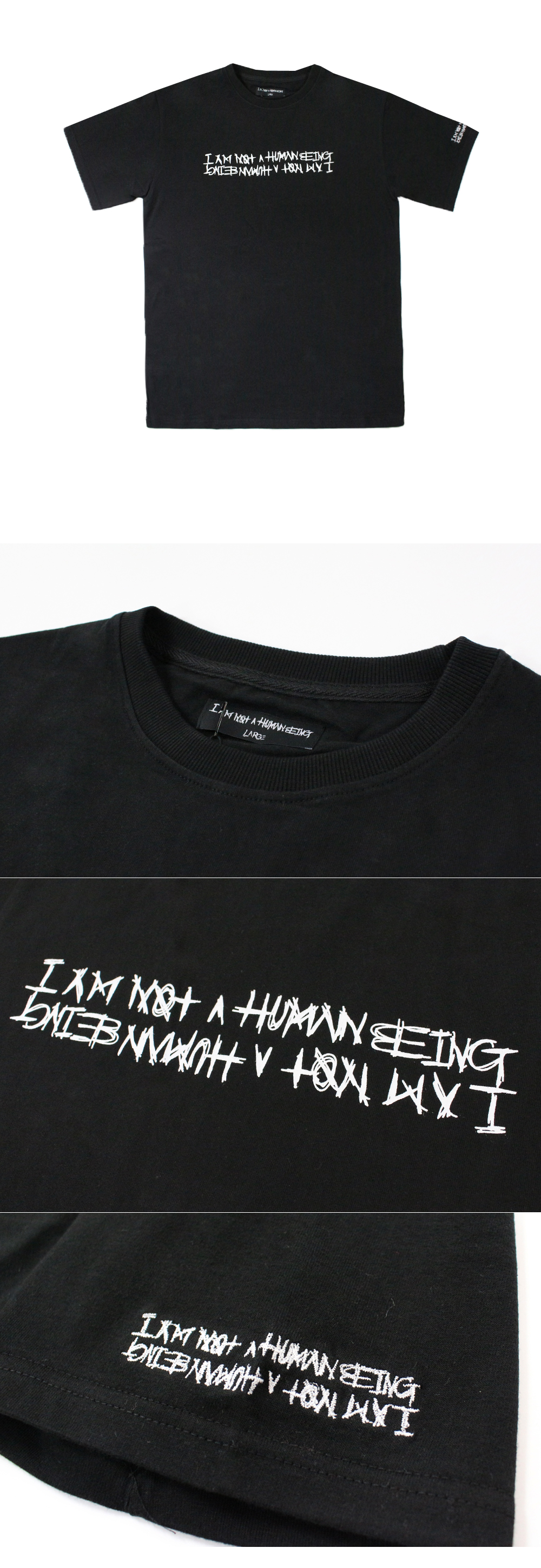 I AM NOT A HUMAN BEING (���̿������޸պ���)