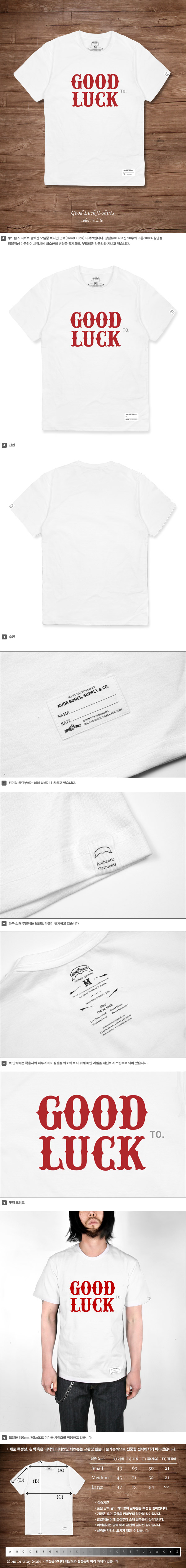 Nudebones (누드본즈)