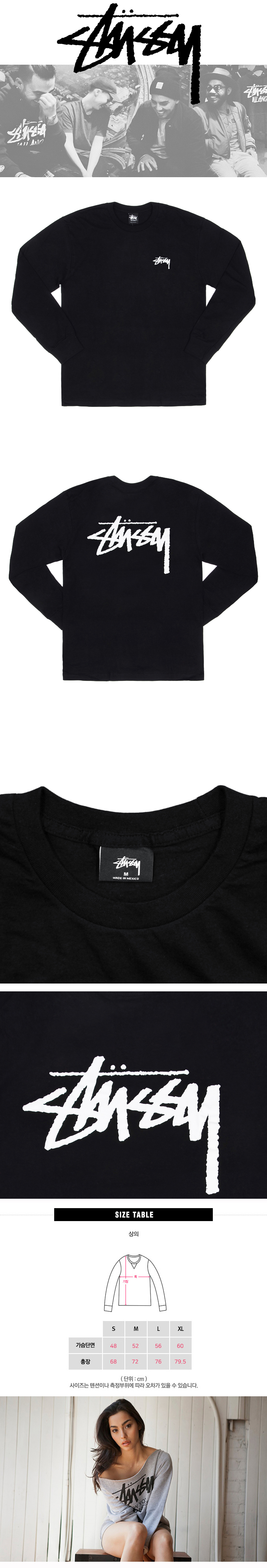 stussy(������)