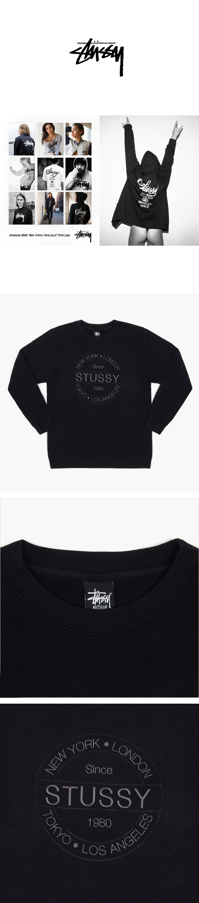 stussy(스투시)