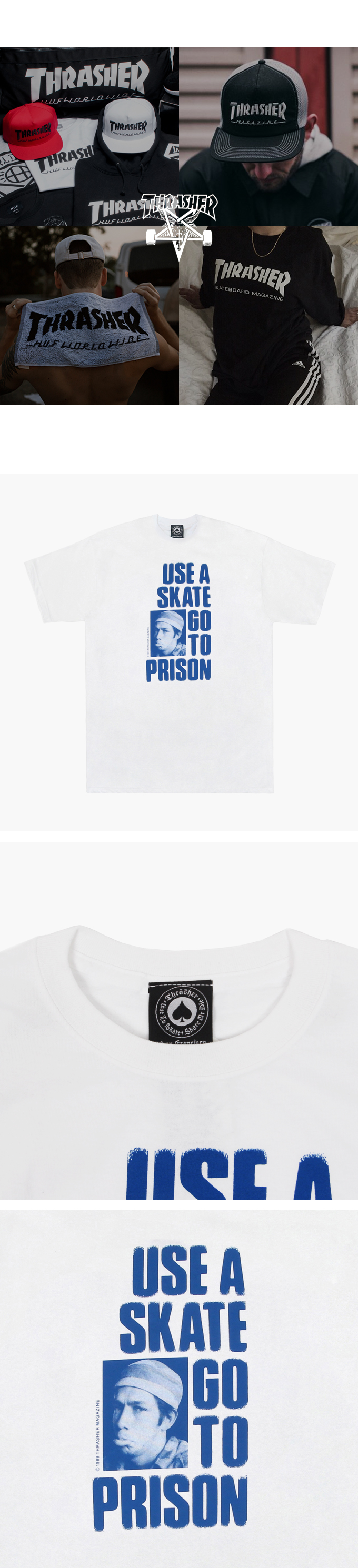 Stussy (스투시)