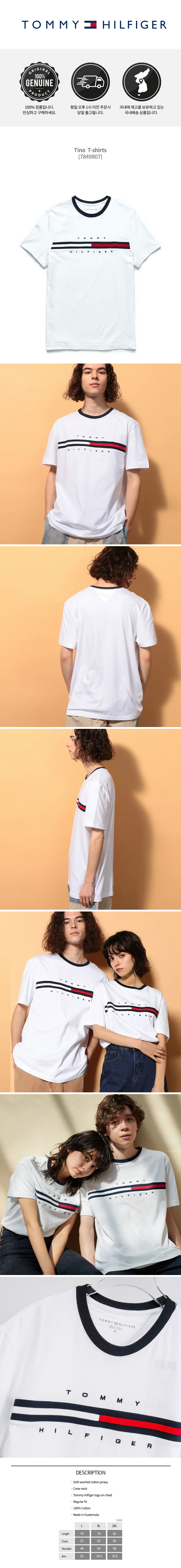 TOMMY HILFIGER